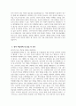 [간호대학원 학업계획서] 간호대학원 학업계획서 합격예문 간호학과대학원 학업계획서 연구계획서 자기소개 진학동기 향후 학업계획 및 졸업 후 포부 기타 특기사항 4페이지