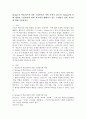 Skinner의 학습이론에 의한 수업방식은 어떤 특징이 있는가? Skinner 에 의해 제안된 수업방식과 현재 학교에서 행해지고 있는 수업방식 간에 차이점에 대해 기술하시오. 2페이지