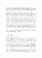 [연세대학교 경제대학원 학업계획서] 연세대 경제대학원 학업계획서 연세대학교 경제대학원 연구계획서 자기소개 지원동기 입학 후 학업계획 졸업 후 계획 5페이지