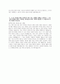 새마을금고 자기소개서] 2025년 상반기 MG새마을금고 일반직 6급 자기소개서 새마을금고 일반직 6급 자소서 새마을금고 자소서 4페이지