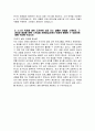 MG새마을금고 일반직 6급 자기소개서) 2025년 상반기 새마을금고 일반직 6급 자소서 새마을금고 자기소개서 새마을금고 지원동기 MG새마을금고 자소서 4페이지