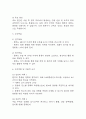 [난소낭종 간호진단] 난소낭종 간호진단 간호과정 케이스 3개 (급성통증,복부팽만감,감염위험성) 6페이지