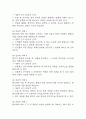 [난소낭종 간호진단] 난소낭종 간호진단 간호과정 케이스 3개 (급성통증,복부팽만감,감염위험성) 7페이지