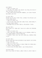 [난소낭종 간호진단] 난소낭종 간호진단 간호과정 케이스 3개 (급성통증,복부팽만감,감염위험성) 8페이지