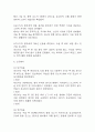 [난소낭종 간호진단] 난소낭종 간호진단 간호과정 케이스 3개 (급성통증,복부팽만감,감염위험성) 14페이지