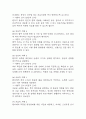 [난소낭종 간호진단] 난소낭종 간호진단 간호과정 케이스 3개 (급성통증,복부팽만감,감염위험성) 19페이지