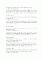 [난소낭종 간호진단] 난소낭종 간호진단 간호과정 케이스 3개 (급성통증,복부팽만감,감염위험성) 20페이지
