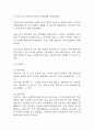 [난소낭종 간호진단] 난소낭종 간호진단 간호과정 케이스 3개 (급성통증,복부팽만감,감염위험성) 25페이지