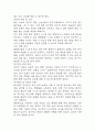 [난소낭종 간호진단] 난소낭종 간호진단 간호과정 케이스 3개 (급성통증,복부팽만감,감염위험성) 27페이지