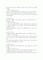 [난소낭종 간호진단] 난소낭종 간호진단 간호과정 케이스 3개 (급성통증,복부팽만감,감염위험성) 30페이지