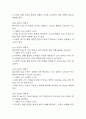 [난소낭종 간호진단] 난소낭종 간호진단 간호과정 케이스 3개 (급성통증,복부팽만감,감염위험성) 32페이지