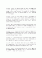 [난소낭종 간호진단] 난소낭종 간호진단 간호과정 케이스 3개 (급성통증,복부팽만감,감염위험성) 36페이지