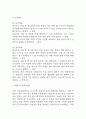 [난소낭종 간호진단] 난소낭종 간호진단 간호과정 케이스 3개 (급성통증,복부팽만감,감염위험성) 37페이지