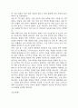[난소낭종 간호진단] 난소낭종 간호진단 간호과정 케이스 3개 (급성통증,복부팽만감,감염위험성) 38페이지