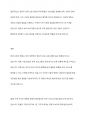 사회적 기초로서 현대사회의 변화 양상에 대해 설명하고, 이에 따른 영유아 보육프로그램의 미래 동향을 예상하여 기술하세요 10페이지