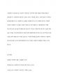 사회복지의 동기와 기능에 대해 설명 10페이지