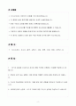 [A+] JYP엔터테인먼트 마케팅/PR/분석 신입 2페이지