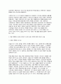 세계의역사 2025년 1학기 공통형 중간과제 / [누가 민주주의를 두려워하는가] 요약+ 자신의 의견, 세계의 역사 교과서 10장과 11장을 선택하여 요약 + 자신의 삶과 어떠한 연관 8페이지