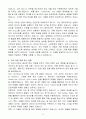[A+] AI 엔지니어 신입 4페이지