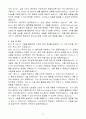 [A+] AI 엔지니어 신입 5페이지