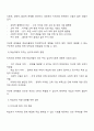 학습자가 거주하고 있는 지역에서의 해결되지 않은 구체적인 지역사회문제로 인하여 무력감이나 좌절을 느끼고 있는 상황에서 이들의 역량을 강화할 수 있는 방안을 토론하시오 2페이지