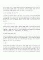 학습자가 거주하고 있는 지역에서의 해결되지 않은 구체적인 지역사회문제로 인하여 무력감이나 좌절을 느끼고 있는 상황에서 이들의 역량을 강화할 수 있는 방안을 토론하시오 3페이지