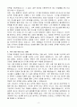[A+] 디지털 마케터 신입 4페이지