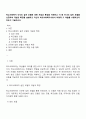 학교사회복지 각각의 실천 모델에 대한 개념과 특징을 이해하고 이 중 하나의 실천 모델을 선정하여 개념과 특징을 설명하고 자신이 학교사회복지사로서 어떻게 그 역할을 수행하고자 하는지 기술하시오 1페이지