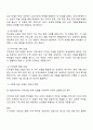 학교사회복지 각각의 실천 모델에 대한 개념과 특징을 이해하고 이 중 하나의 실천 모델을 선정하여 개념과 특징을 설명하고 자신이 학교사회복지사로서 어떻게 그 역할을 수행하고자 하는지 기술하시오 2페이지