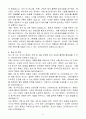 [A+] 콘텐츠 크리에이터(1인 미디어 창작자) 신입 5페이지