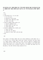 최근 증가하고 있는 다양한 형태의 독신 가구에 대하여 알아보며 젊은 세대 중심으로 비혼식 싱글웨딩 등의 새로운 문화에 관심이 높아지고 있다 이에 대한 본인의 생각을 서술하시오 1페이지