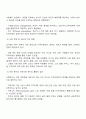 인간을 환경 속의 인간이라는 관점으로 이해하게 된 이유와 이 관점이 현대 사회복지에 미친 영향에 대해 토론해 보세요 3페이지