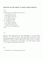 사회복지사에게 자신에 대한 이해를 하는 것이 실천에서 왜 중요한지 토론해 봅시다 1페이지
