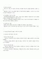 보웬의 다세대 가족치료 모델을 인용하여 나의 부모님이 확대가족-조부모 외조부모-에서의 경험을 나에게 투사한 것이 무엇인지 기술하시오 2페이지