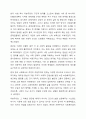 사회복지법이 지금의 현대복지국가의 중요한 법체계로 만들어진 형성과정에 대해서 설명하고, 그 과정에서 가장 중요한 영향을 미친 부분에 대해서 과제를 작성하시오. 5페이지