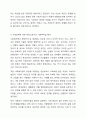 사회복지법이 지금의 현대복지국가의 중요한 법체계로 만들어진 형성과정에 대해서 설명하고, 그 과정에서 가장 중요한 영향을 미친 부분에 대해서 과제를 작성하시오. 6페이지