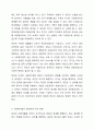 사회복지법이 지금의 현대복지국가의 중요한 법체계로 만들어진 형성과정에 대해서 설명하고, 그 과정에서 가장 중요한 영향을 미친 부분에 대해서 과제를 작성하시오. 7페이지