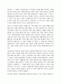 사회복지법이 지금의 현대복지국가의 중요한 법체계로 만들어진 형성과정에 대해서 설명하고, 그 과정에서 가장 중요한 영향을 미친 부분에 대해서 과제를 작성하시오. 8페이지
