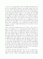 사회복지 실천을 위한 다양한 이념과 철학을 알아보고 이 중 한 가지 이념이나 철학을 선택하여 사회복지실천현장에 영향을 미친 것을 제시해 보세요. 3페이지