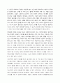 사회복지 실천을 위한 다양한 이념과 철학을 알아보고 이 중 한 가지 이념이나 철학을 선택하여 사회복지실천현장에 영향을 미친 것을 제시해 보세요. 4페이지