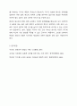 헌법에서 규정하고 있는 헌법의 권리성조항을 설명하고 기본적 권리를 보장하기 위해 수정 또는 보완이 필요한 부분을 논하시오. 7페이지