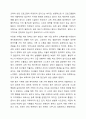 가족 형태의 변화에 따라 출현하는 다양한 가족 유형에 대해 그 특성을 정리하고, 가족 유형에 따른 가족복지정책을 정리하여 제시하고 관심 있는 정책에 대해 자신의 견해를 서술하시오. 5페이지
