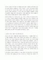 경험적 가족치료 이론 중 사티어의 의사소통 유형 5가지가 무엇인지 설명하고 이 중 자신과 자신의 배우자(혹은 가장 가까운 사람)의 의사소통 유형이 무엇인지 그리고 이에 관련된 가족문제나 관계문제의 사례를 서술해보시오. 4페이지