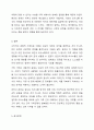 경험적 가족치료 이론 중 사티어의 의사소통 유형 5가지가 무엇인지 설명하고 이 중 자신과 자신의 배우자(혹은 가장 가까운 사람)의 의사소통 유형이 무엇인지 그리고 이에 관련된 가족문제나 관계문제의 사례를 서술해보시오. 6페이지