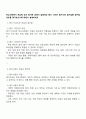 학교사회복지 개입에 있어 평가에 대해서 설명하되 평가 디자인 평가사정 평가실행 평가결과도출 평가보고서에 대해서 설명하세요 1페이지