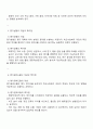학교사회복지 개입에 있어 평가에 대해서 설명하되 평가 디자인 평가사정 평가실행 평가결과도출 평가보고서에 대해서 설명하세요 2페이지