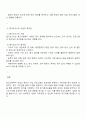 학교사회복지 개입에 있어 평가에 대해서 설명하되 평가 디자인 평가사정 평가실행 평가결과도출 평가보고서에 대해서 설명하세요 3페이지