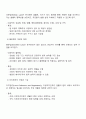 사회복지법제와실천- 성문법과 불문법 그리고 자치법규에 대해 구체적으로 기술하고 지방자치와 관련해 학습자 자신이 지방자치단체장이라고 가정하고 지역복지 활성화 방안을 사회복지실천과 접목해 계획방안으로 제시해 보시오 2페이지
