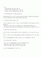 사회복지법제와실천- 성문법과 불문법 그리고 자치법규에 대해 구체적으로 기술하고 지방자치와 관련해 학습자 자신이 지방자치단체장이라고 가정하고 지역복지 활성화 방안을 사회복지실천과 접목해 계획방안으로 제시해 보시오 3페이지