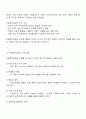 아동복지실천의 의의와 기본원칙 개별아동복지 실천과정을 정리하고 주변에서의 아동복지 실천사례를 찾아 자신의 견해를 서술하시오 2페이지